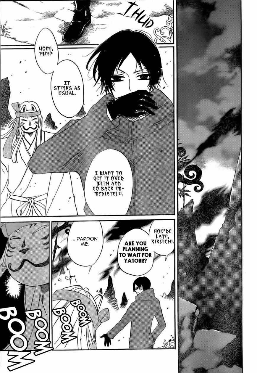 Page 18 Chapter 126 Kamisama Hajimemashita