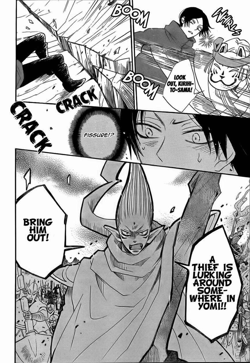 Page 19 Chapter 126 Kamisama Hajimemashita