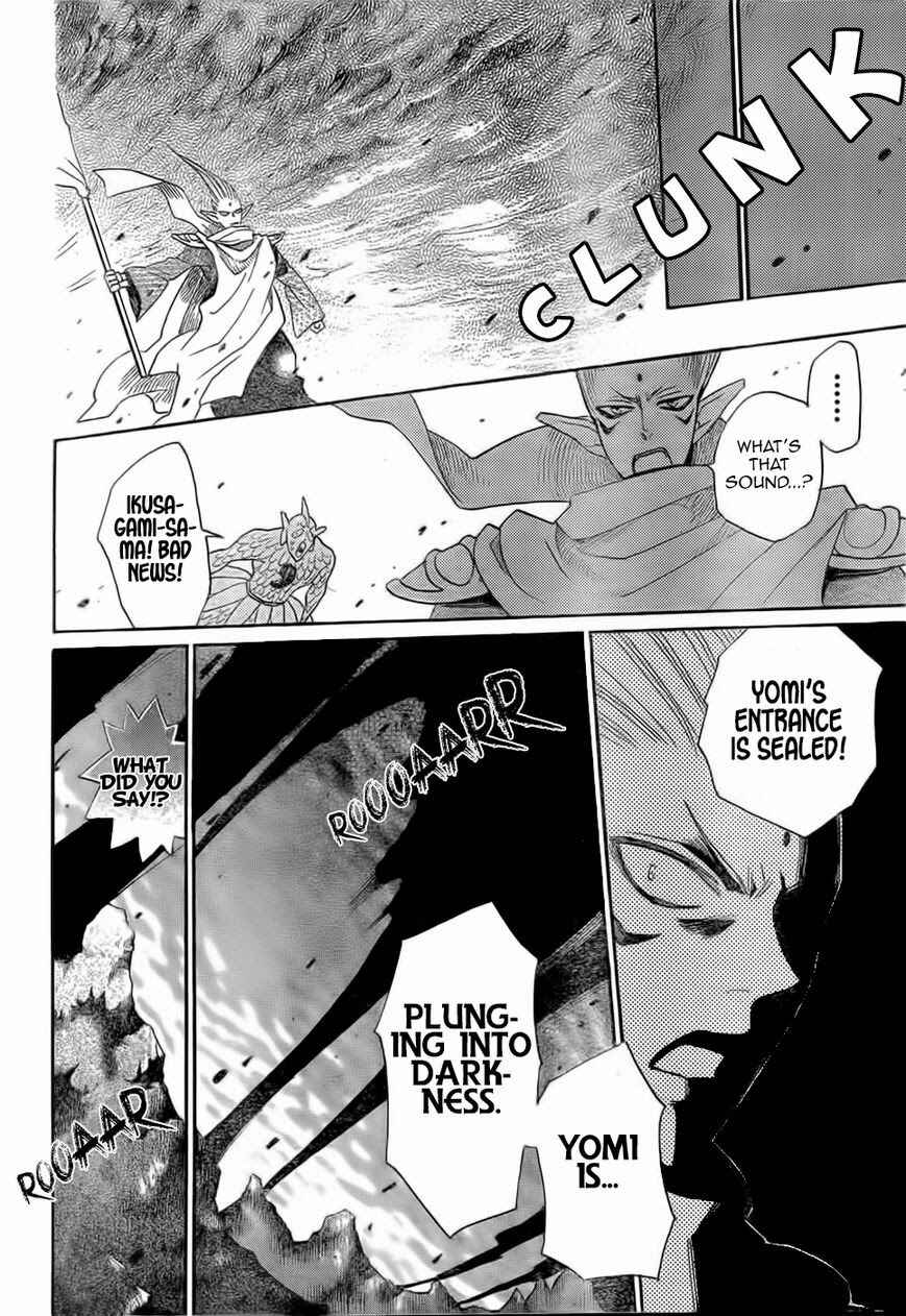 Page 23 Chapter 126 Kamisama Hajimemashita