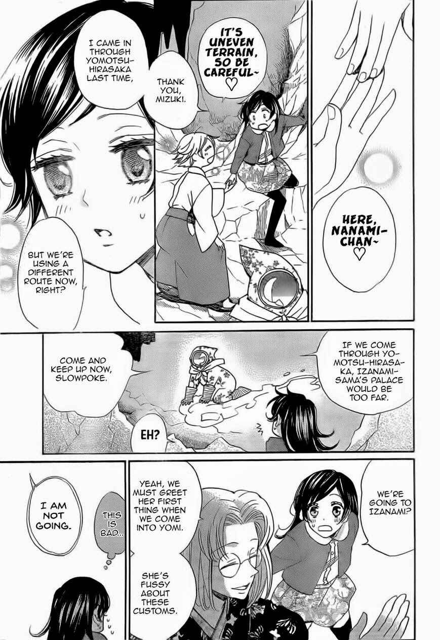 Page 24 Chapter 126 Kamisama Hajimemashita
