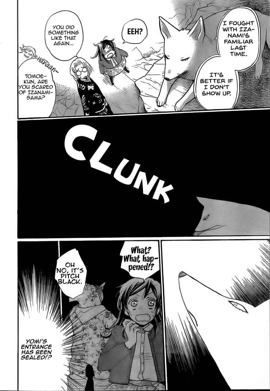 Page 25 Chapter 126 Kamisama Hajimemashita
