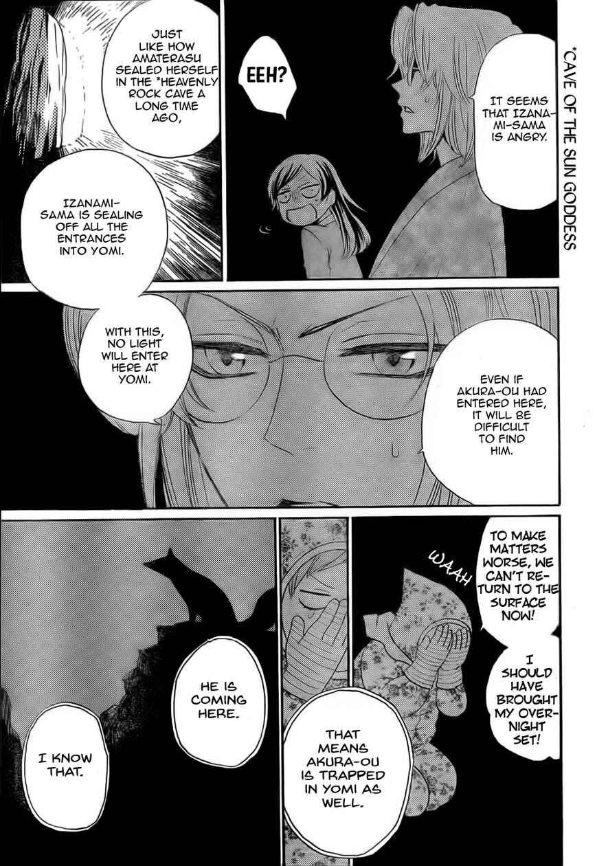Page 26 Chapter 126 Kamisama Hajimemashita