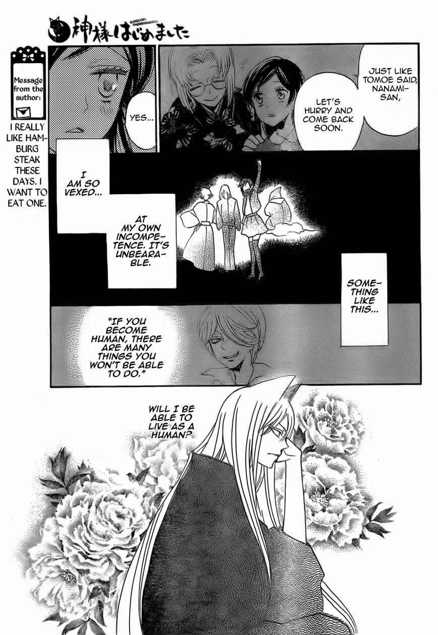 Page 28 Chapter 126 Kamisama Hajimemashita