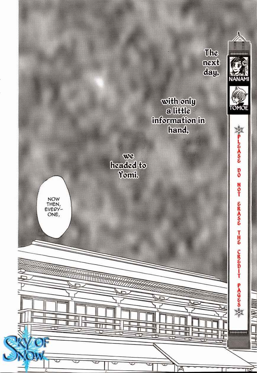 Page 3 Chapter 126 Kamisama Hajimemashita