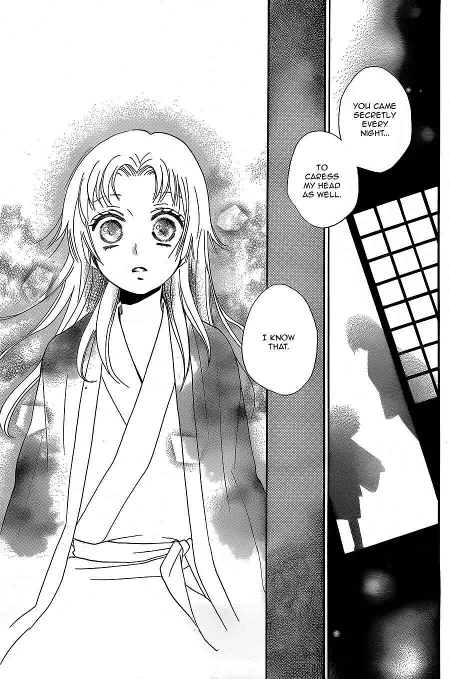 Page 17 Chapter 94 Kamisama Hajimemashita