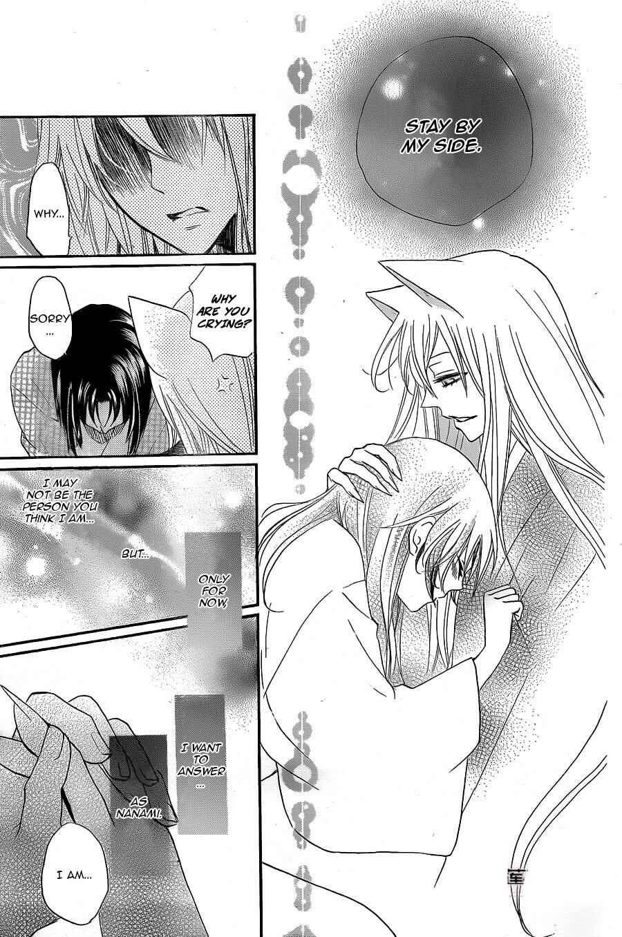 Page 19 Chapter 94 Kamisama Hajimemashita