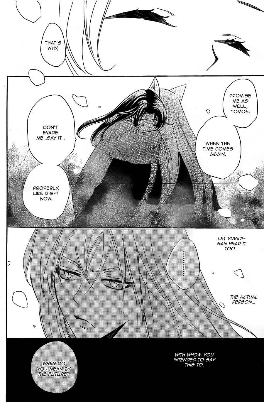 Page 22 Chapter 94 Kamisama Hajimemashita
