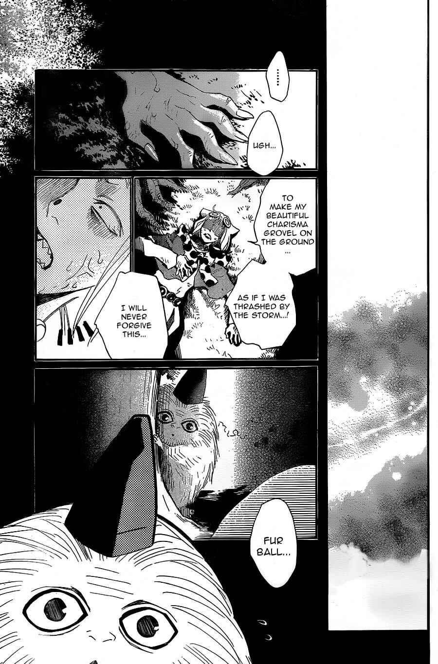 Page 26 Chapter 94 Kamisama Hajimemashita