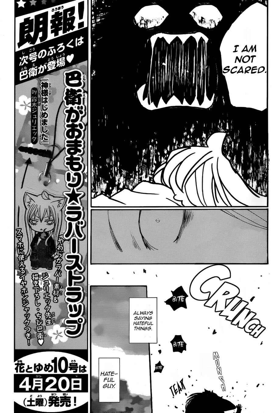 Page 28 Chapter 94 Kamisama Hajimemashita