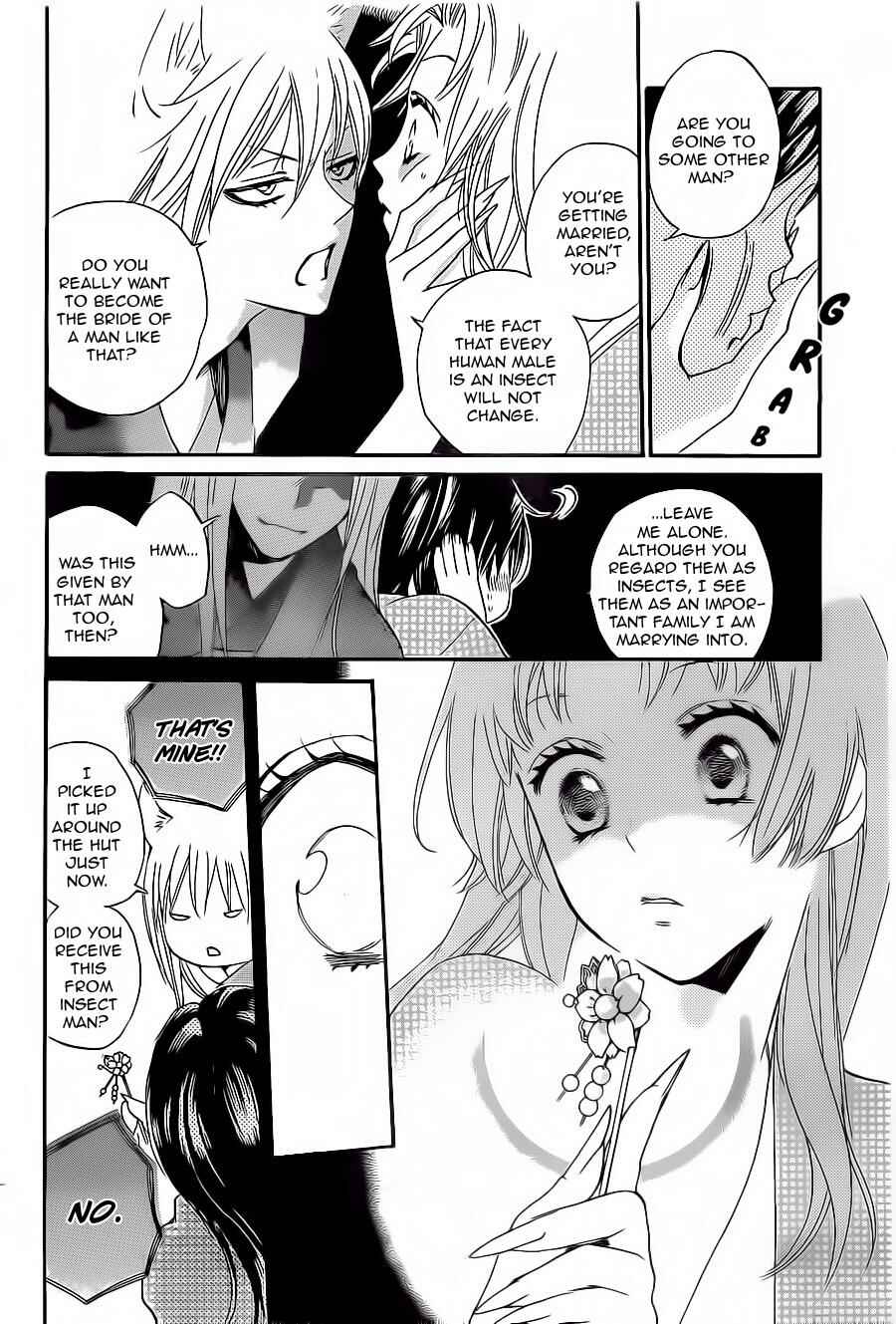 Page 5 Chapter 94 Kamisama Hajimemashita