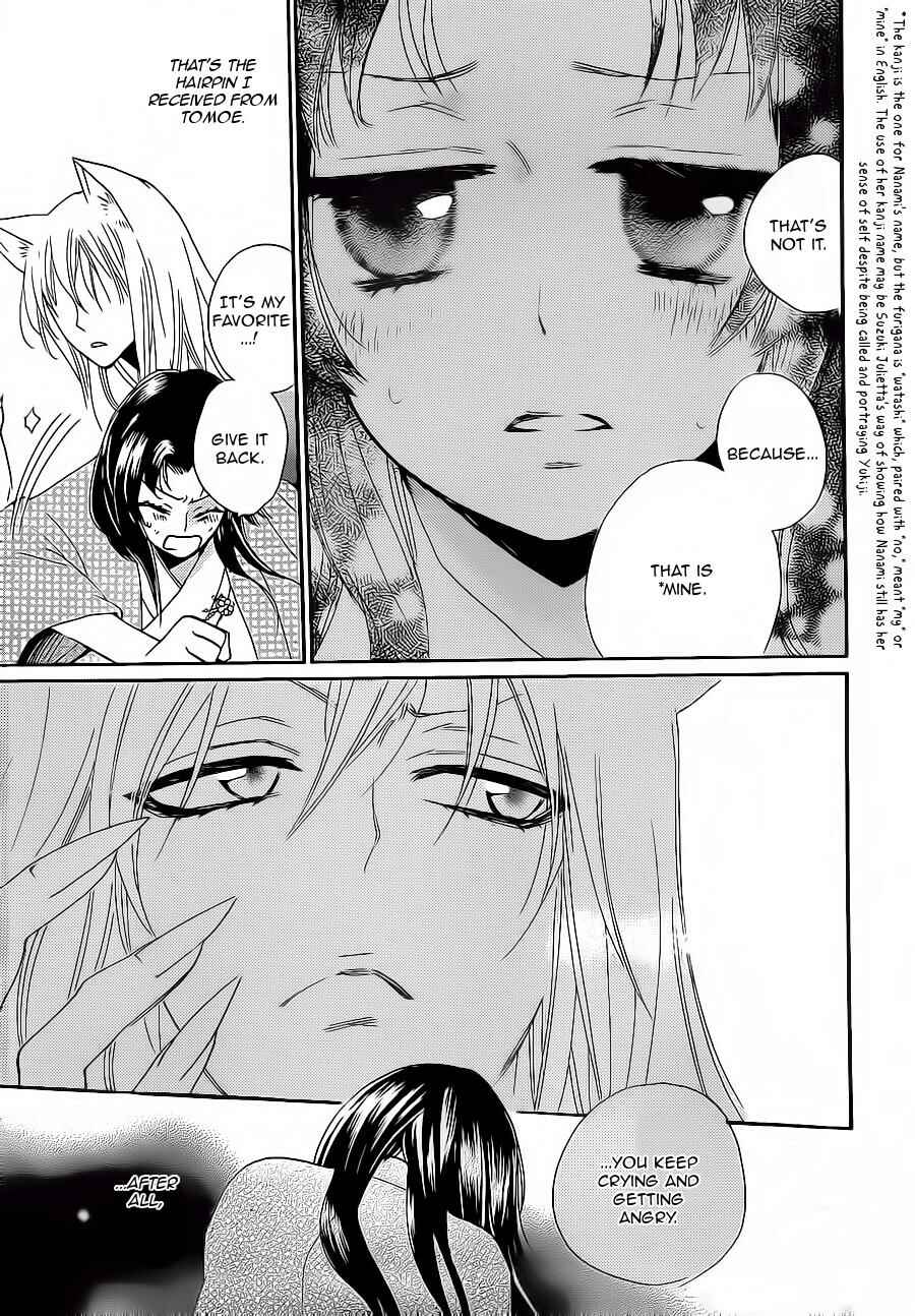 Page 6 Chapter 94 Kamisama Hajimemashita