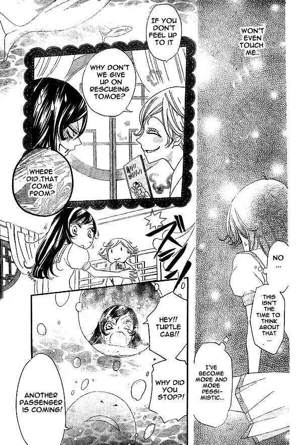 Page 10 Chapter 24 Kamisama Hajimemashita