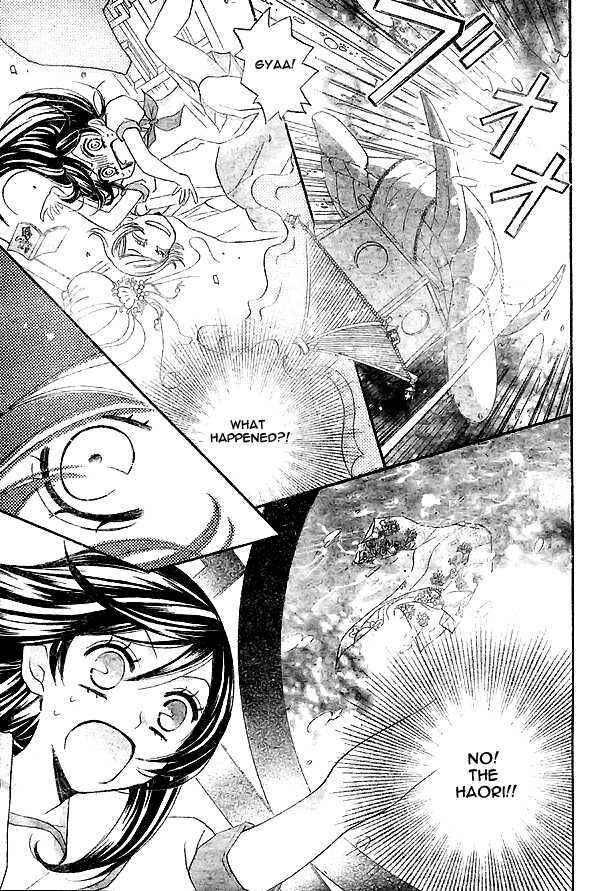 Page 14 Chapter 24 Kamisama Hajimemashita