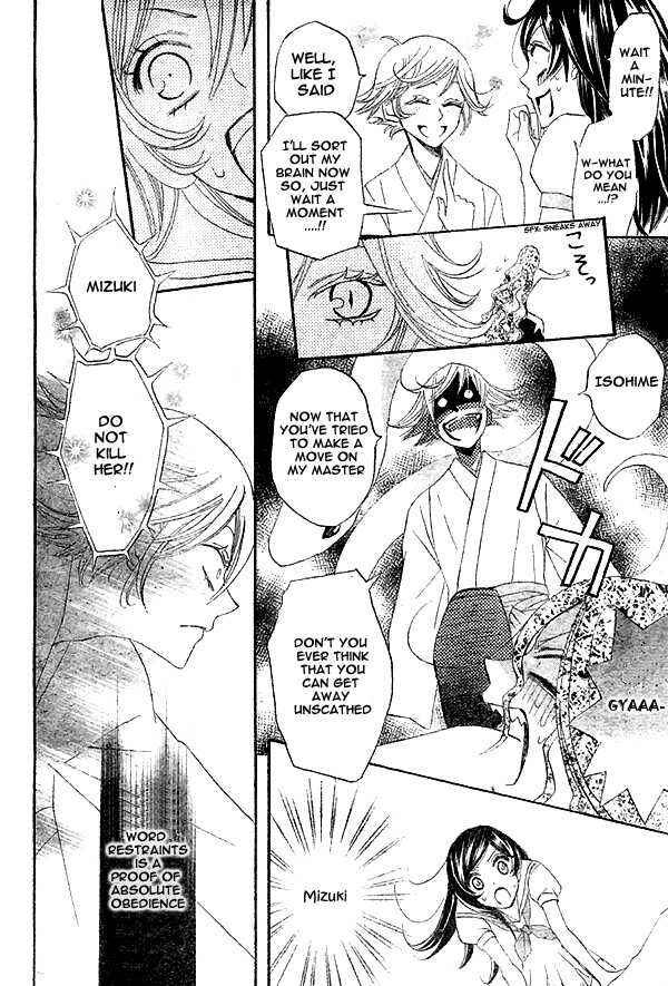 Page 3 Chapter 24 Kamisama Hajimemashita
