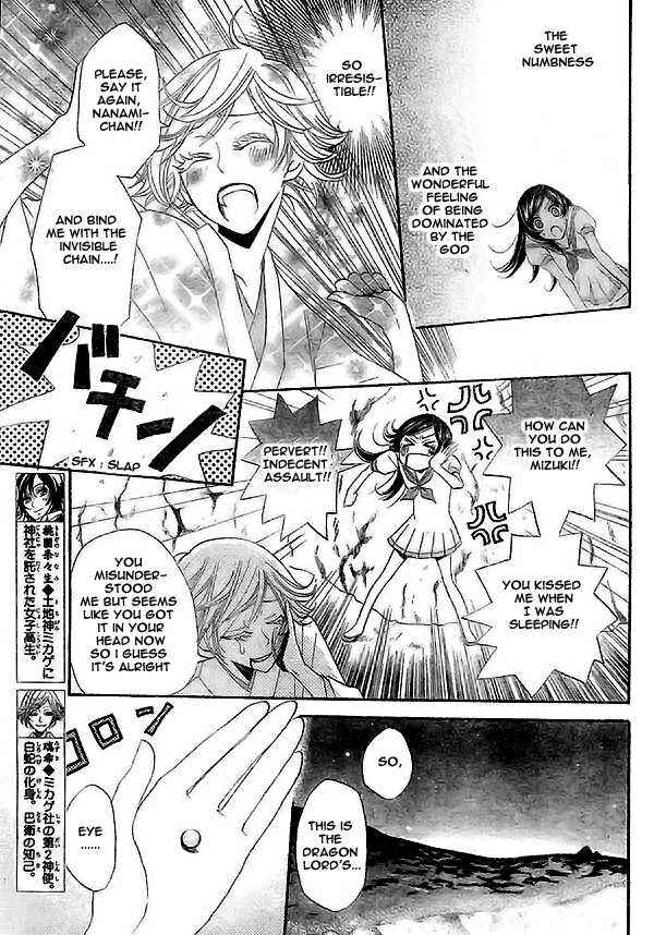 Page 4 Chapter 24 Kamisama Hajimemashita