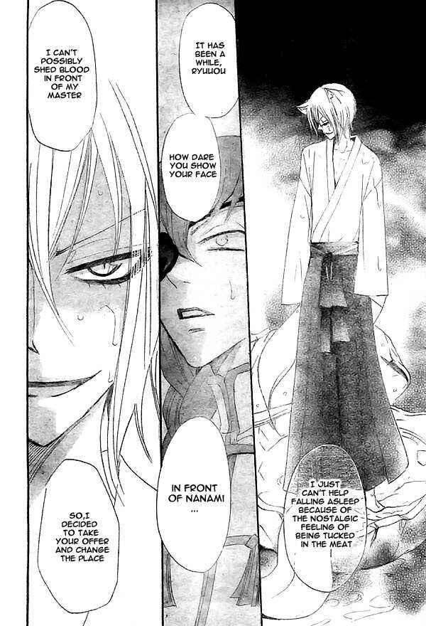 Page 7 Chapter 24 Kamisama Hajimemashita