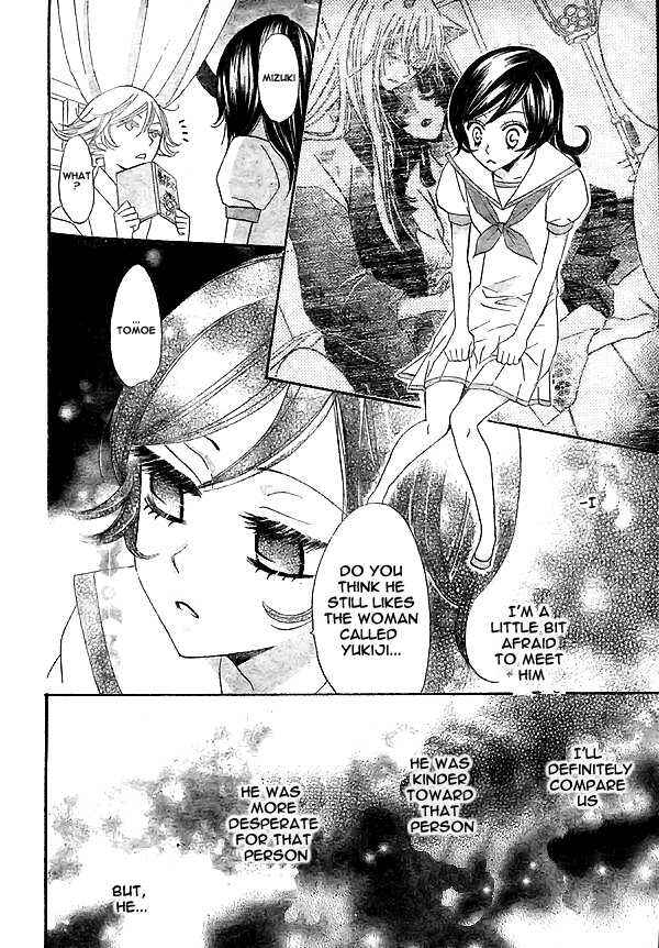 Page 9 Chapter 24 Kamisama Hajimemashita