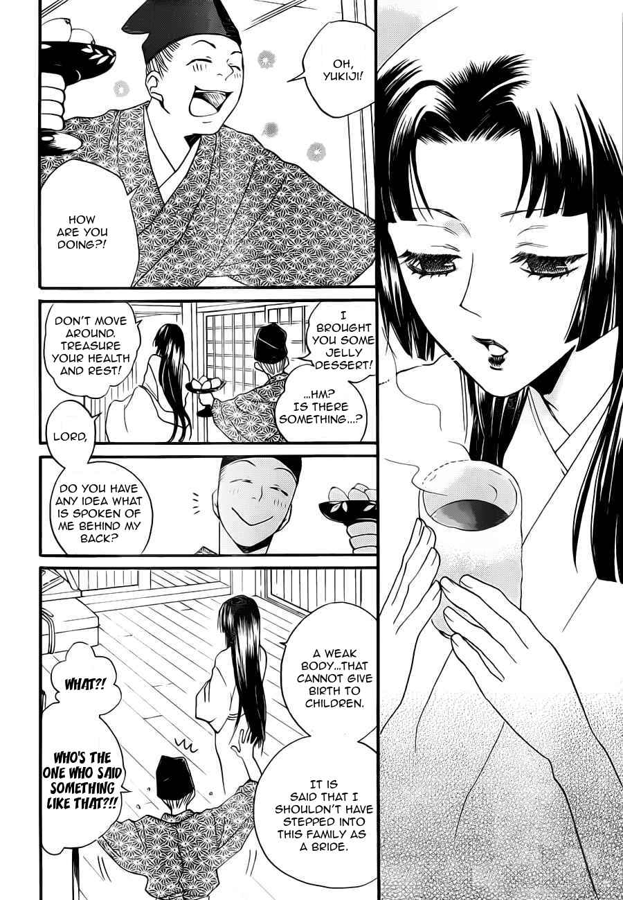 Page 11 Chapter 96 Kamisama Hajimemashita