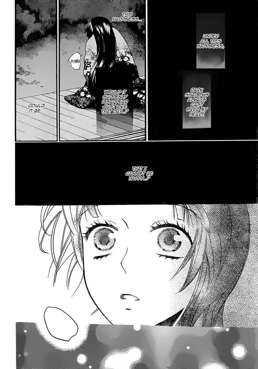 Page 17 Chapter 96 Kamisama Hajimemashita