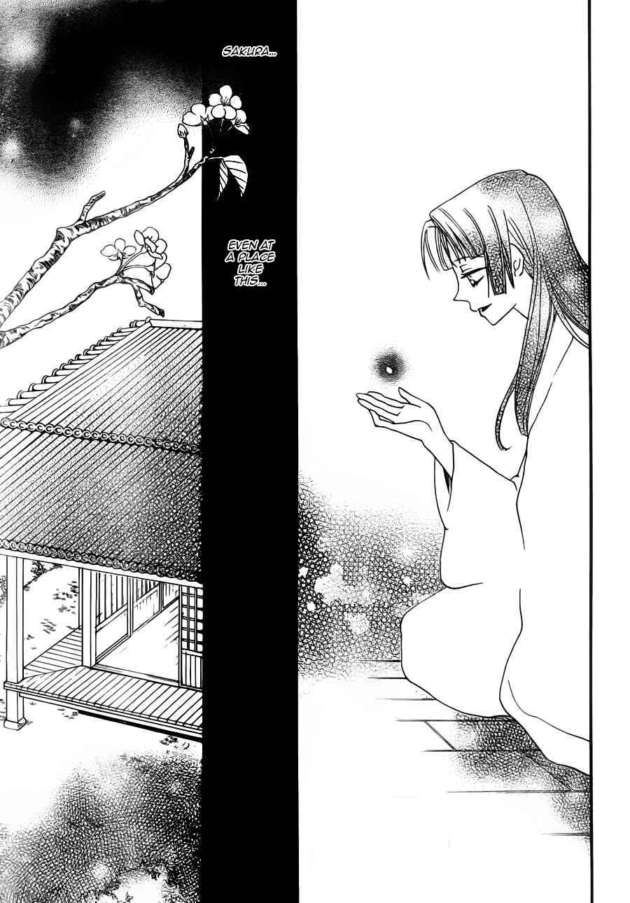 Page 18 Chapter 96 Kamisama Hajimemashita