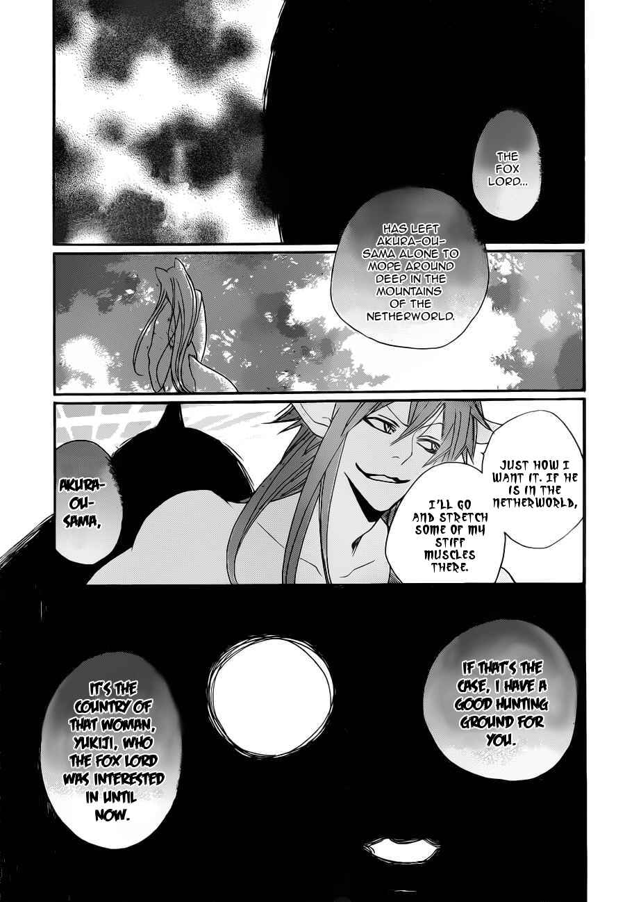Page 20 Chapter 96 Kamisama Hajimemashita
