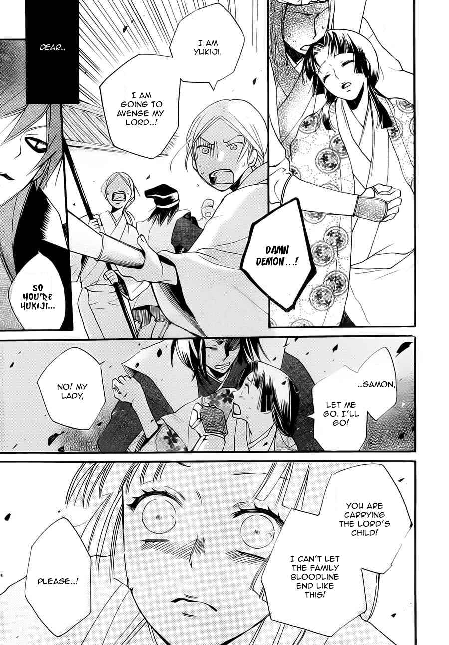 Page 24 Chapter 96 Kamisama Hajimemashita