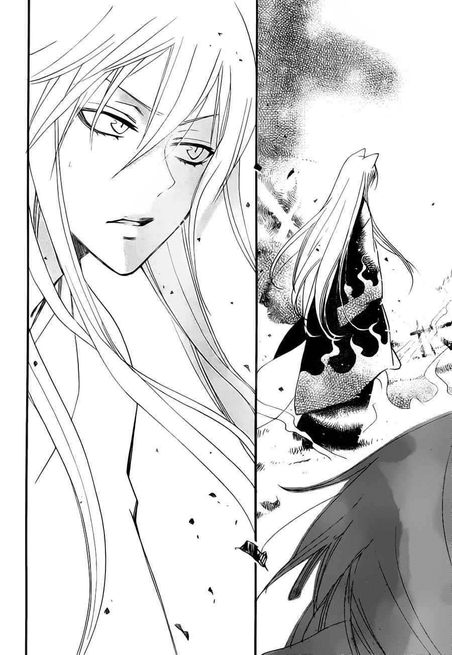 Page 29 Chapter 96 Kamisama Hajimemashita