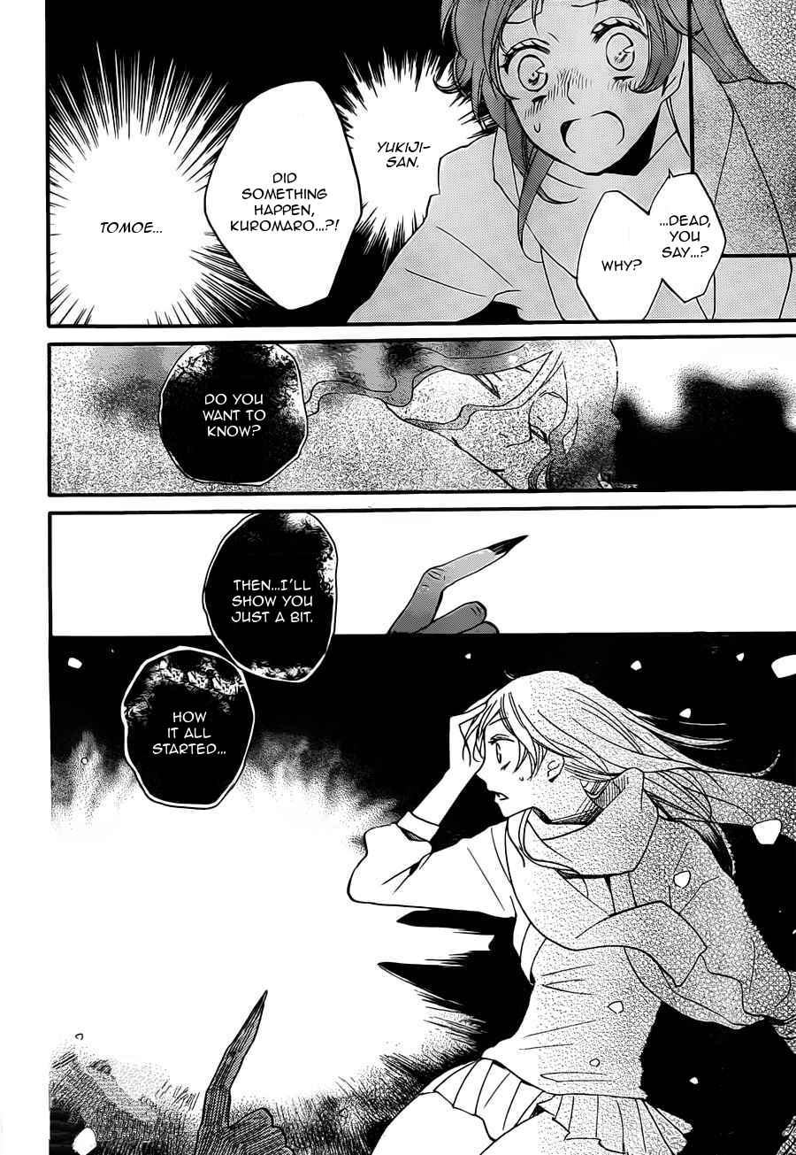 Page 9 Chapter 96 Kamisama Hajimemashita