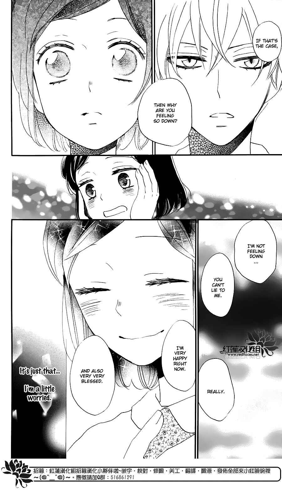Page 27 Chapter 149.5 Kamisama Hajimemashita