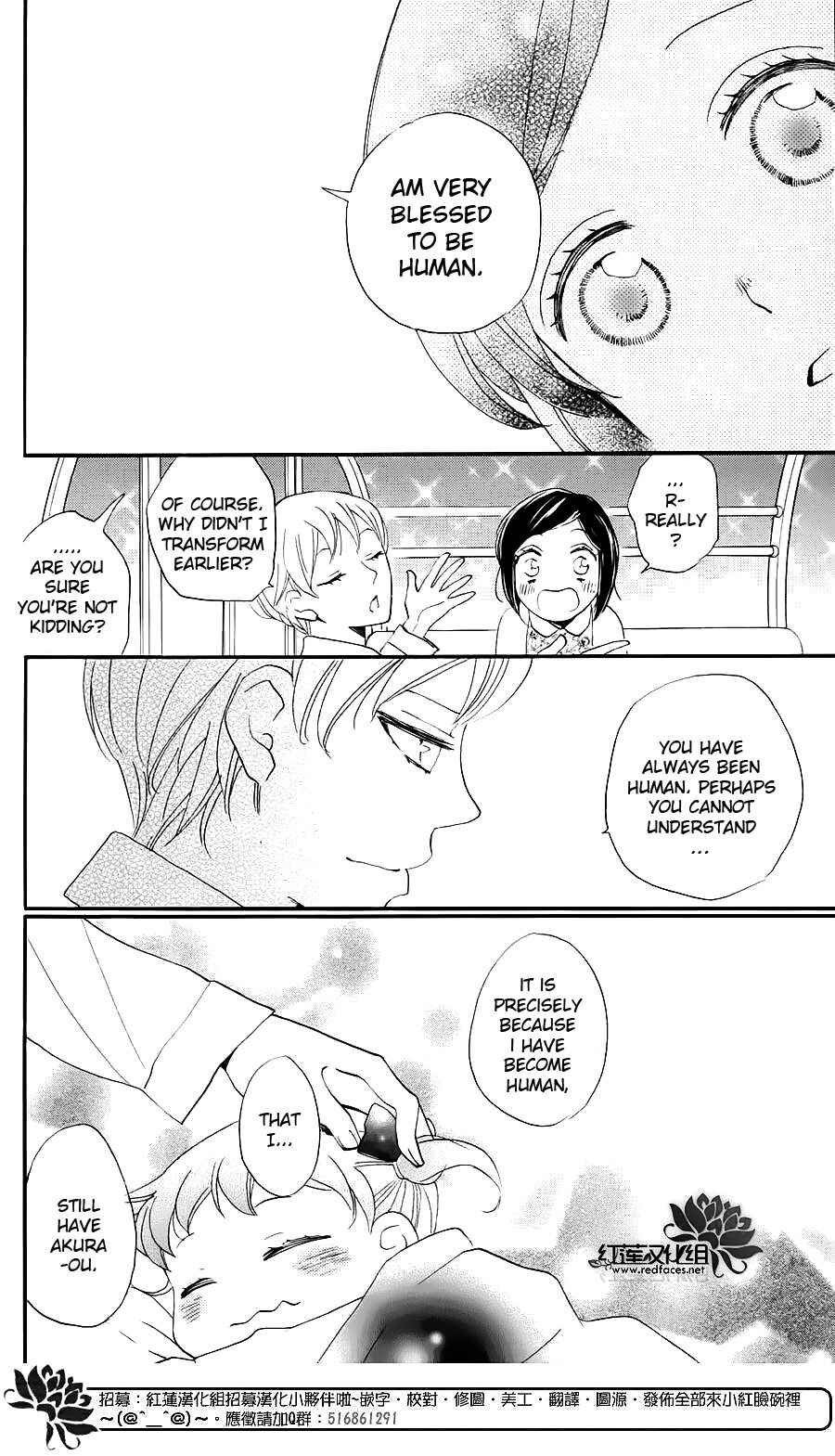 Page 29 Chapter 149.5 Kamisama Hajimemashita