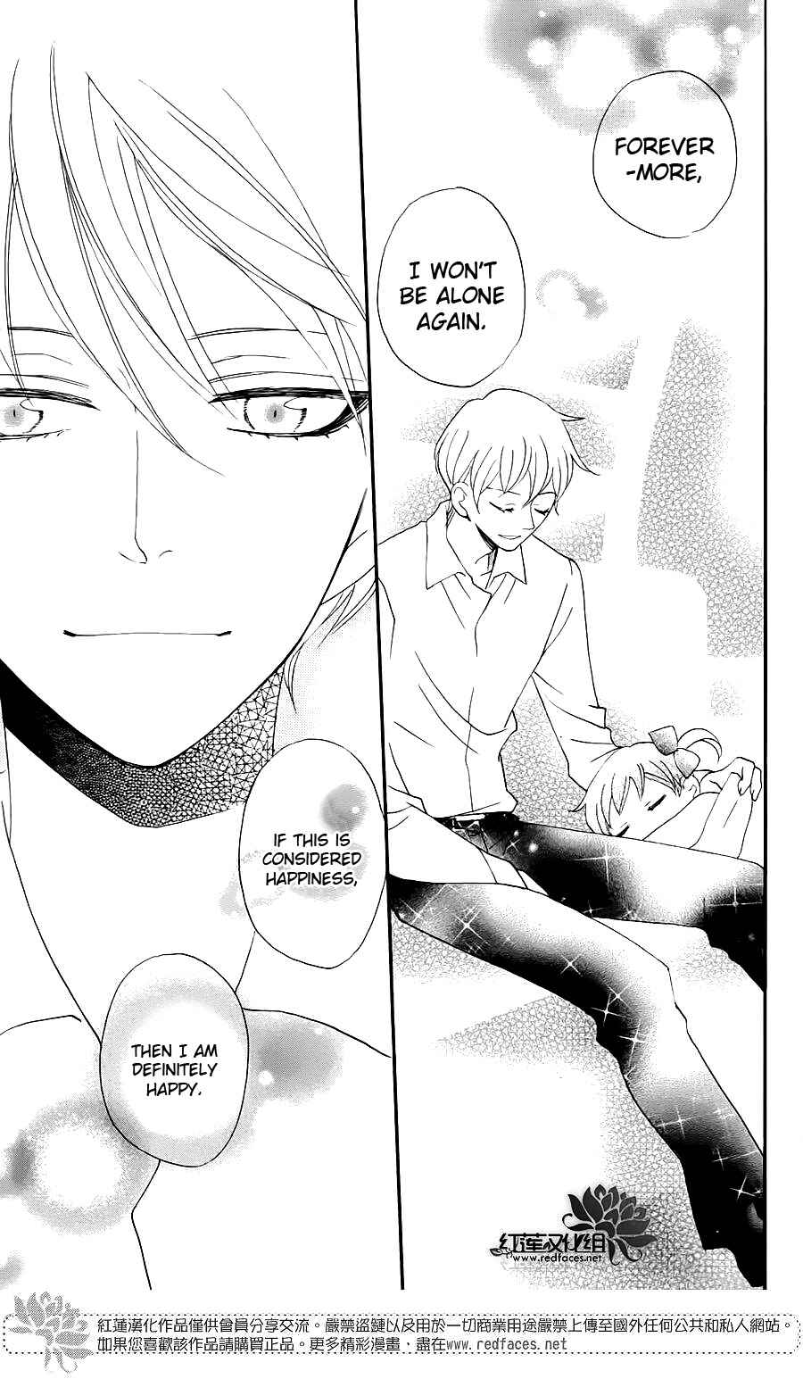 Page 30 Chapter 149.5 Kamisama Hajimemashita
