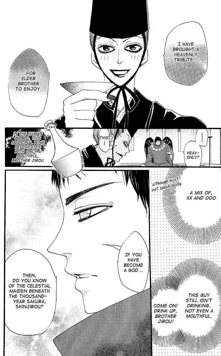Page 12 Chapter 56 Kamisama Hajimemashita