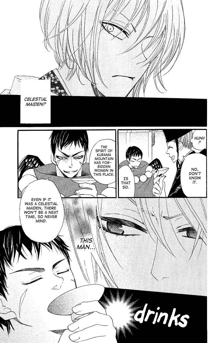 Page 13 Chapter 56 Kamisama Hajimemashita