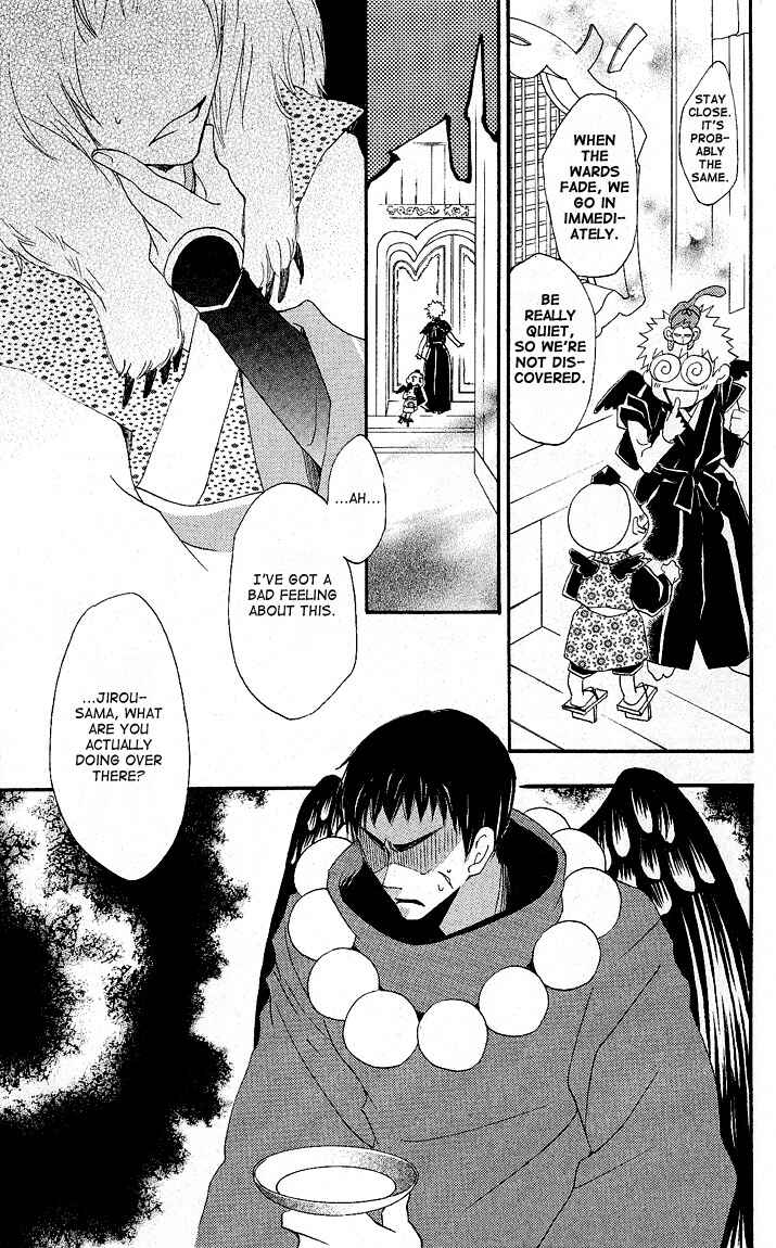 Page 23 Chapter 56 Kamisama Hajimemashita