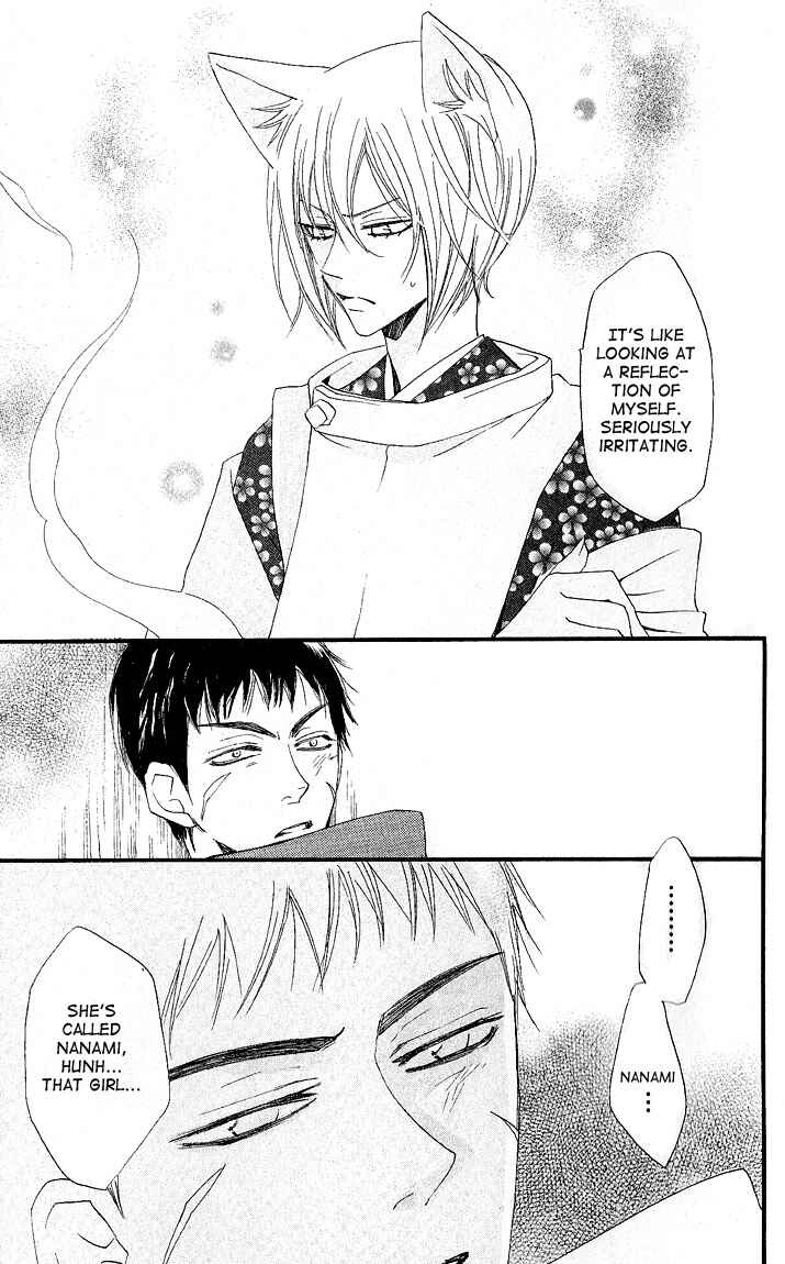 Page 27 Chapter 56 Kamisama Hajimemashita