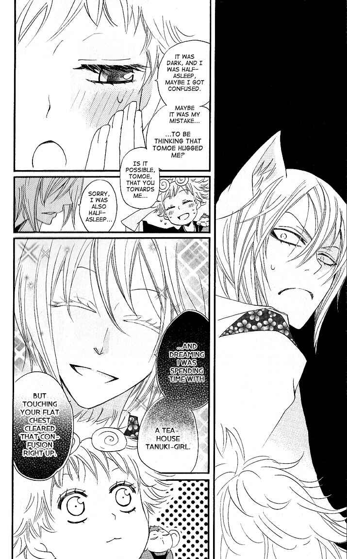 Page 4 Chapter 56 Kamisama Hajimemashita