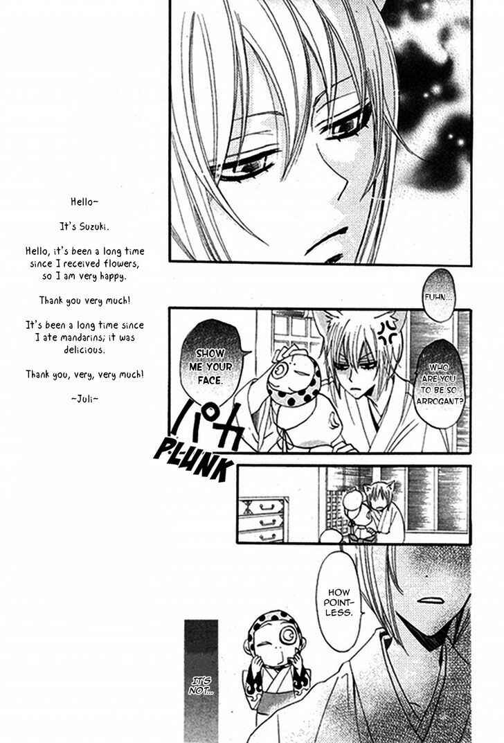 Page 10 Chapter 79.5 Kamisama Hajimemashita