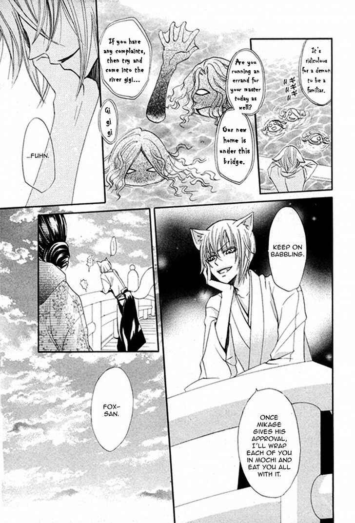 Page 14 Chapter 79.5 Kamisama Hajimemashita