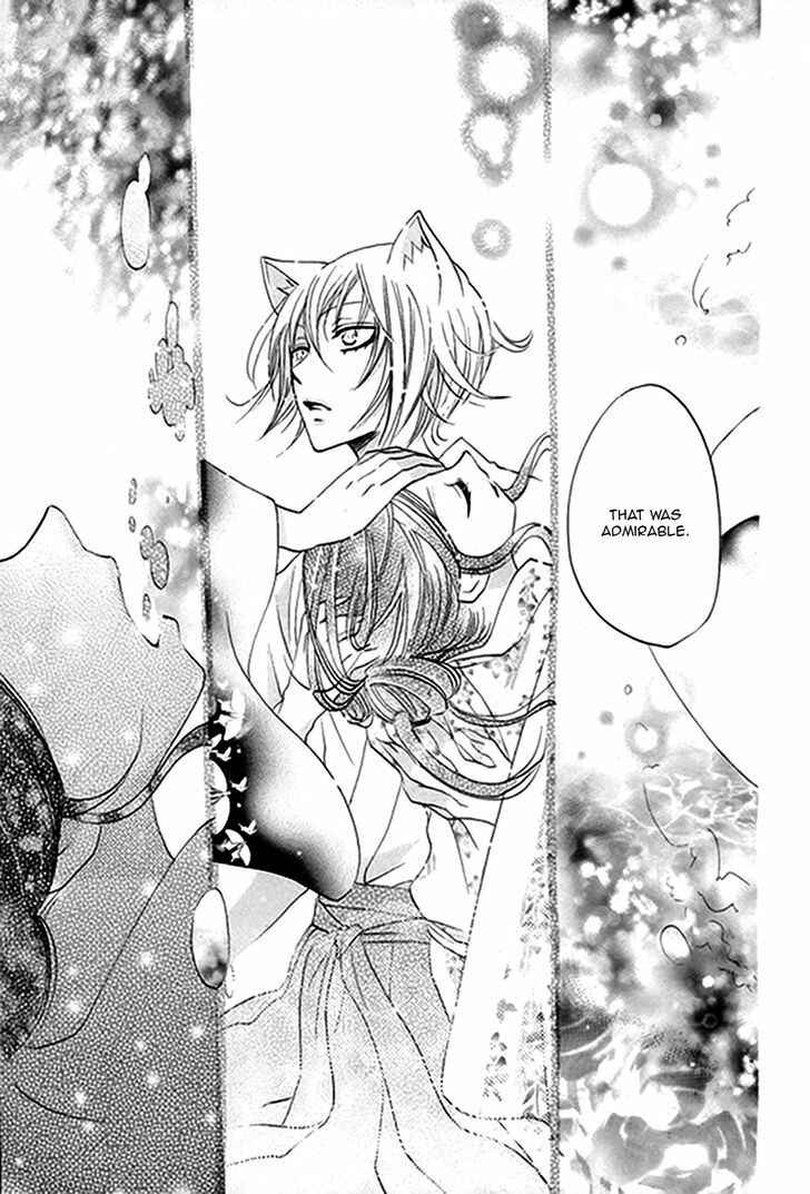 Page 28 Chapter 79.5 Kamisama Hajimemashita