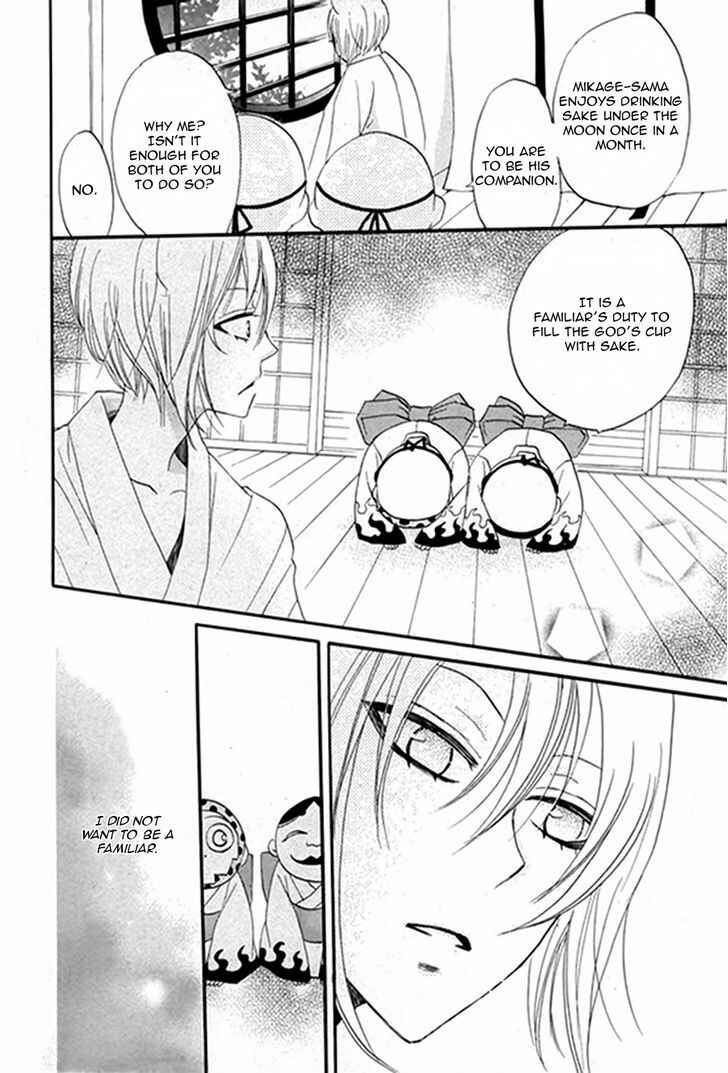 Page 31 Chapter 79.5 Kamisama Hajimemashita