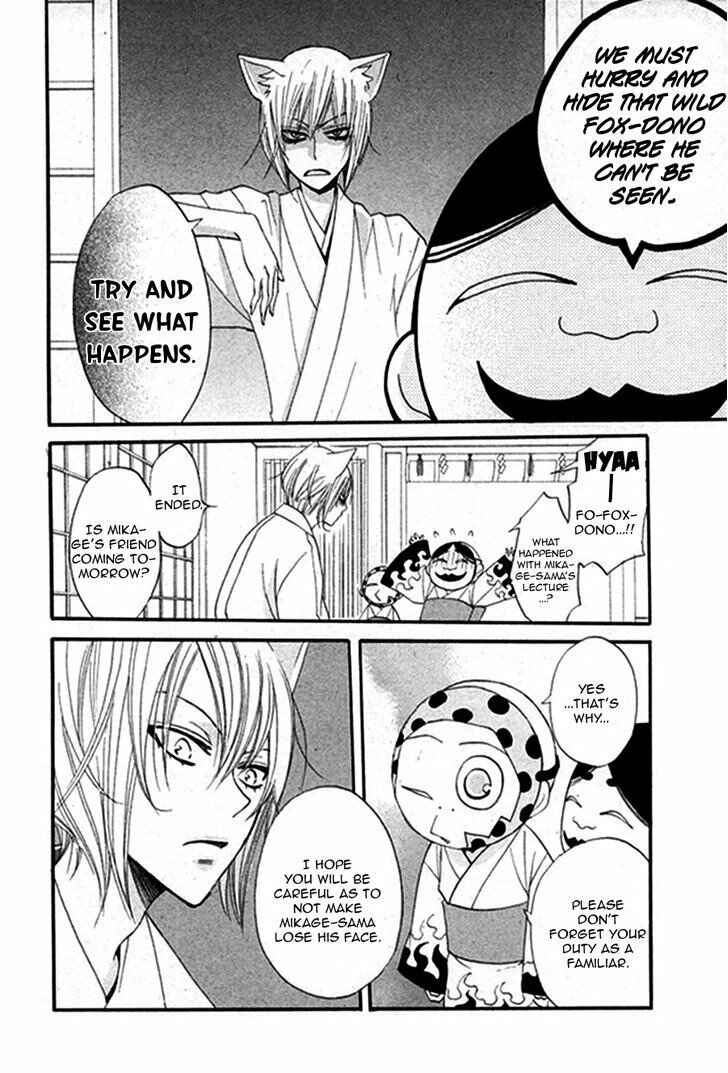 Page 9 Chapter 79.5 Kamisama Hajimemashita