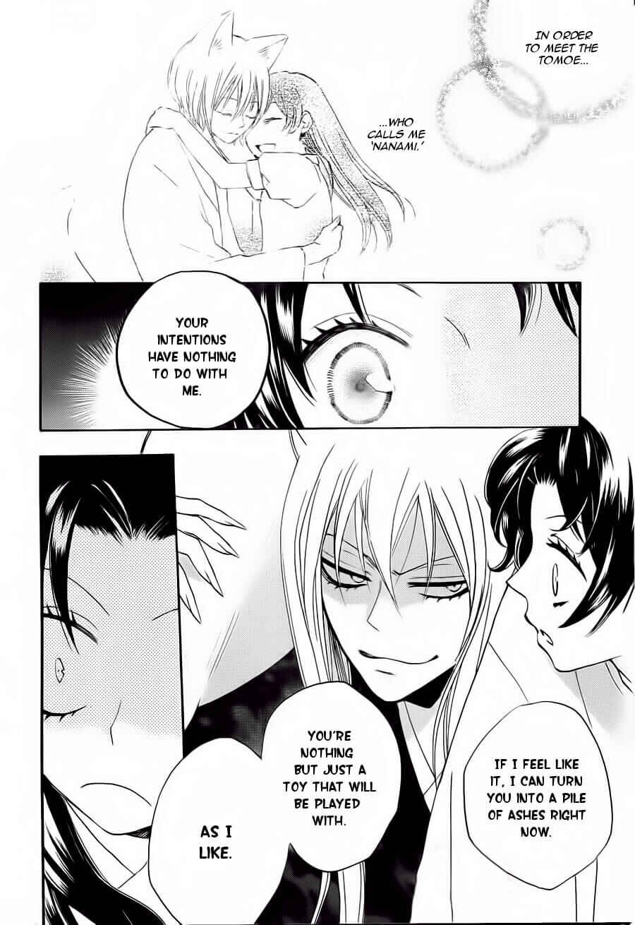 Page 11 Chapter 93 Kamisama Hajimemashita