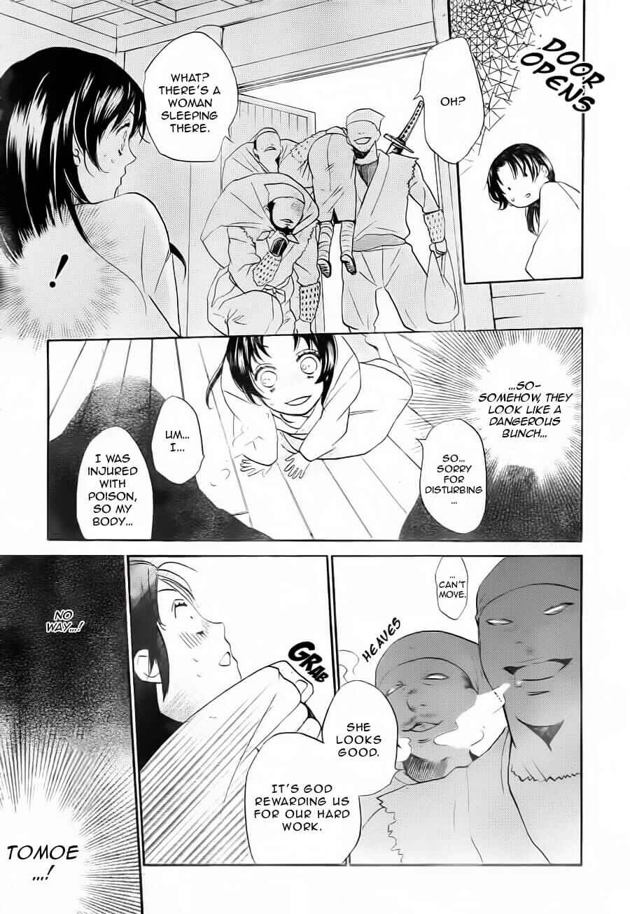 Page 18 Chapter 93 Kamisama Hajimemashita
