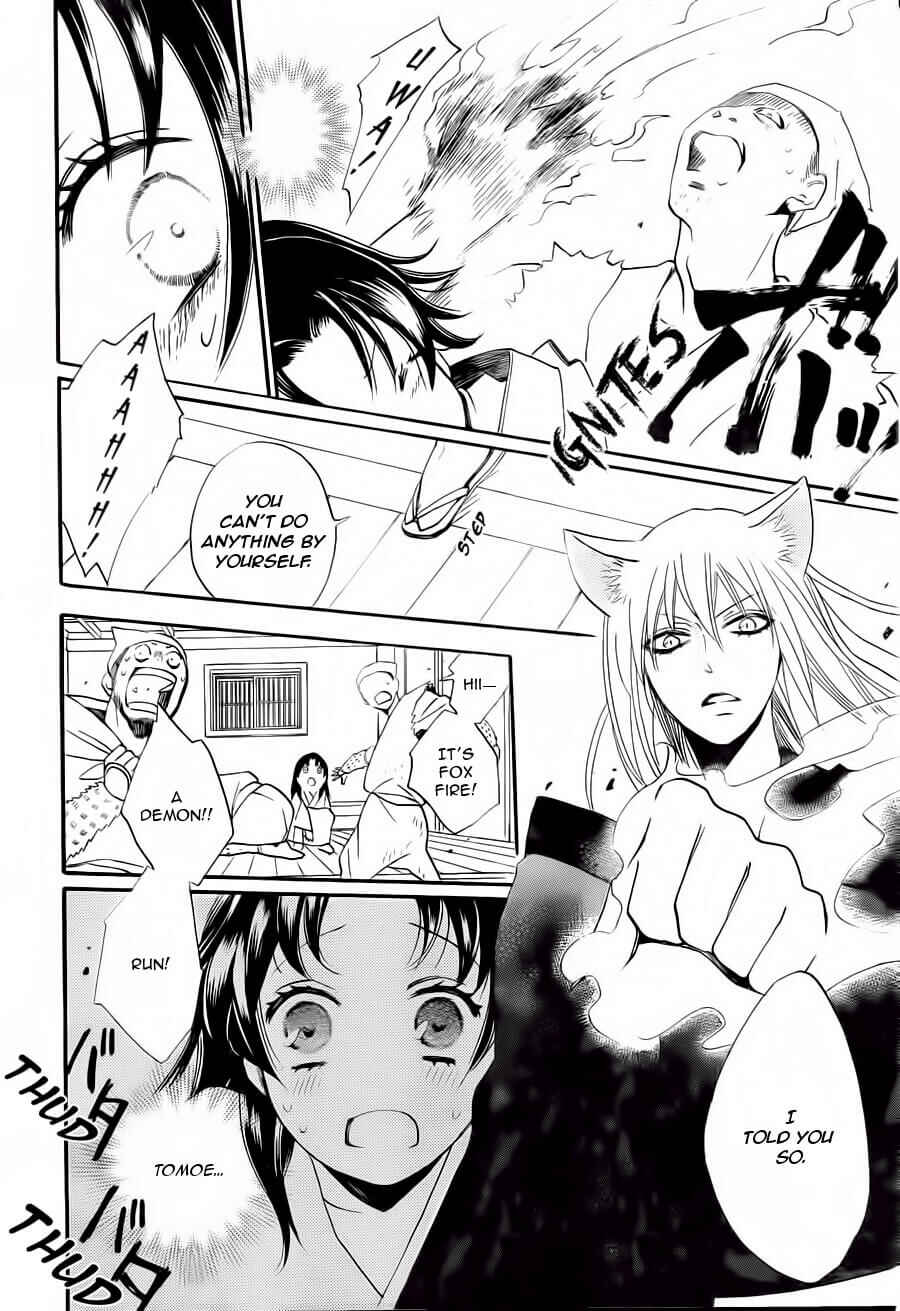 Page 19 Chapter 93 Kamisama Hajimemashita