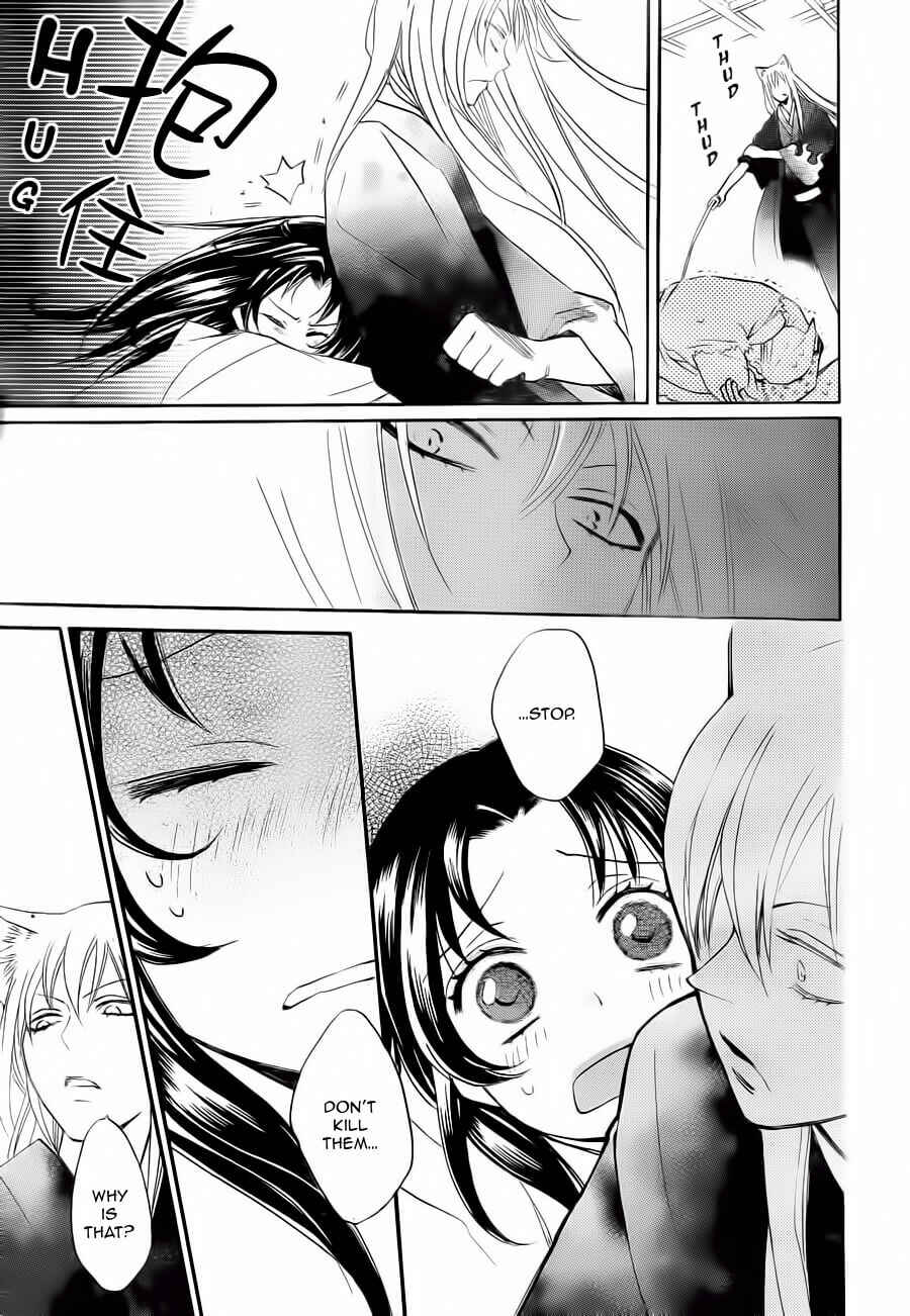 Page 20 Chapter 93 Kamisama Hajimemashita