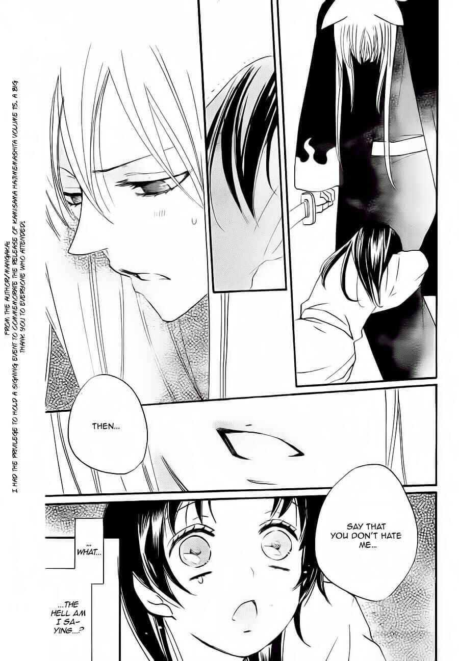 Page 22 Chapter 93 Kamisama Hajimemashita