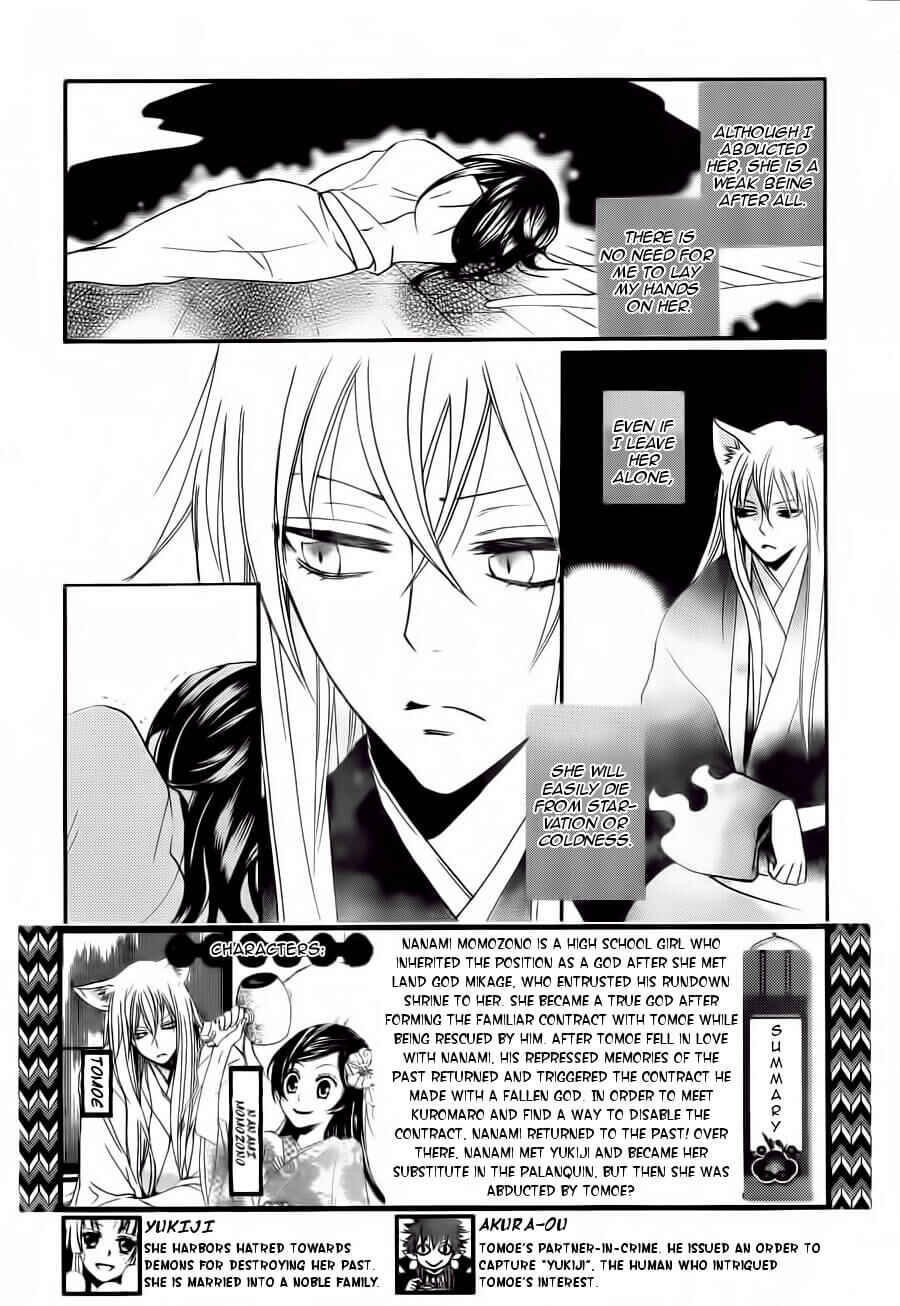 Page 3 Chapter 93 Kamisama Hajimemashita
