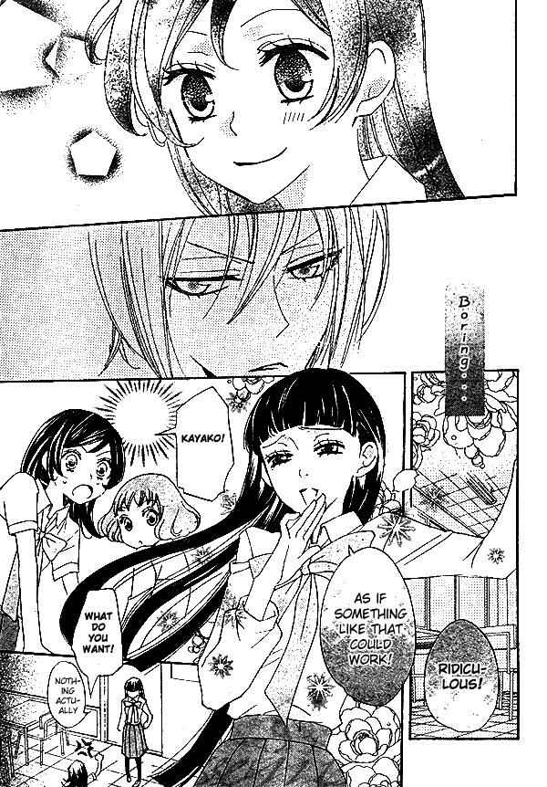Page 12 Chapter 33 Kamisama Hajimemashita