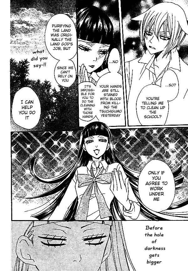 Page 15 Chapter 33 Kamisama Hajimemashita