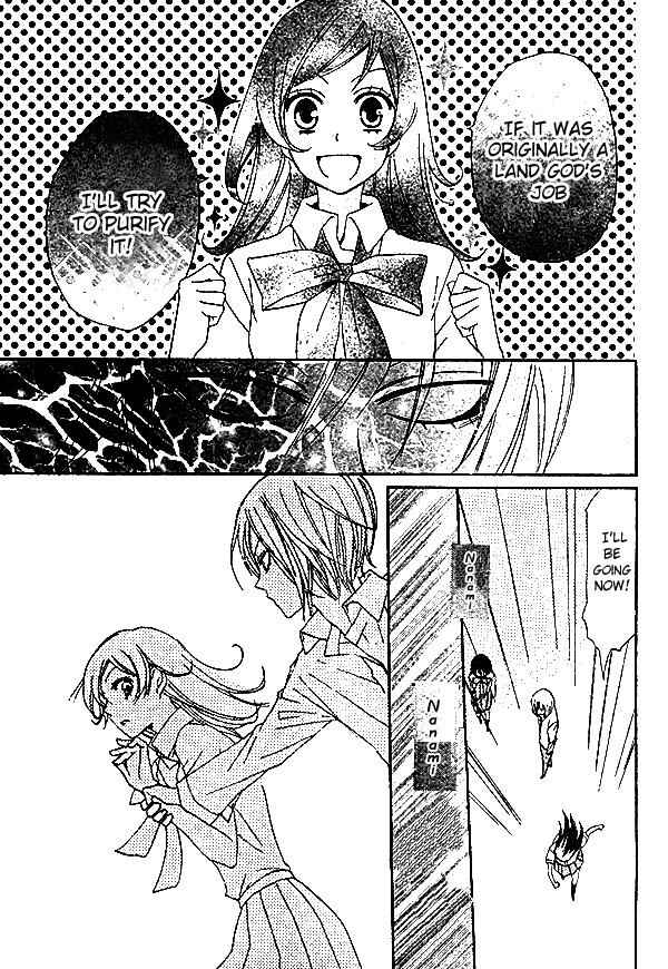Page 18 Chapter 33 Kamisama Hajimemashita